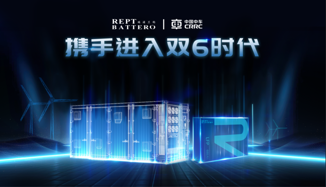 携手共进“双6”时代：688Ah储能电芯下线仪式隆重举行